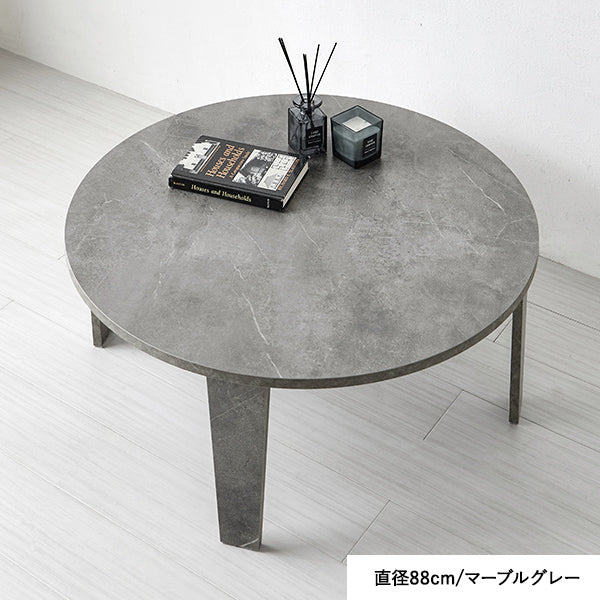 【新色登場】[直径68/88] 折りたたみテーブル 丸型 Dice