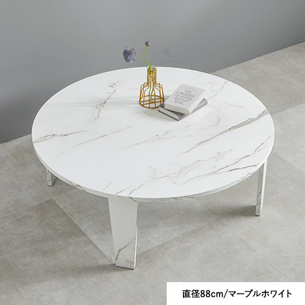 CE46美品未使用アウトレット75㎝幅シンプルで扱いやすい丸形テーブルWH 1_000000010385.jpg?1708391358