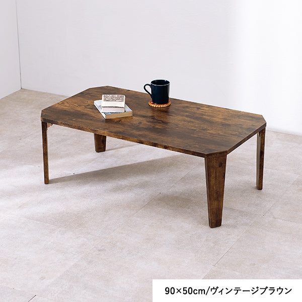 古木調折りたたみテーブル 八角形 [4サイズ] Dice | おしゃれな