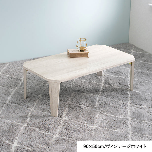 【新色登場】[4サイズ] 折りたたみテーブル 八角形 Dice