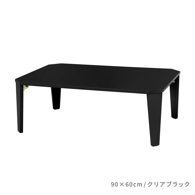 【新色登場】[5size] 8色から選べる折りたたみテーブル couleur