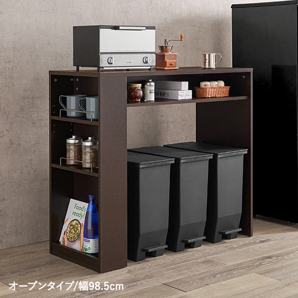 ゴミ箱上キッチンカウンター [幅71/98.5][2タイプ] Find | 食器棚 