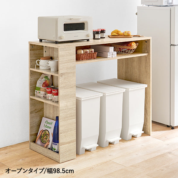 ゴミ箱上キッチンカウンター [幅71/98.5][2タイプ] Find | 食器棚