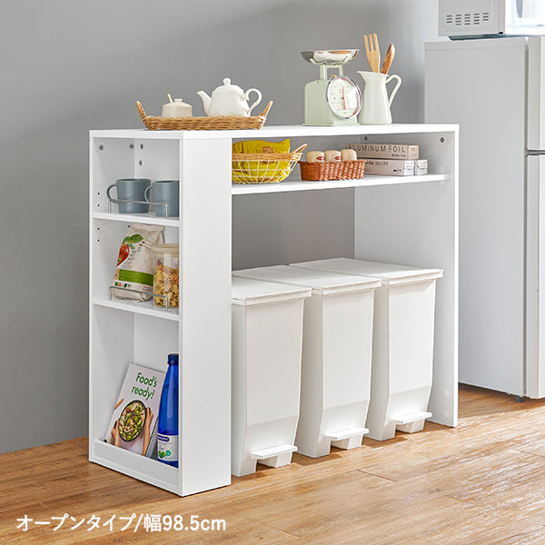 [幅71/98.5][2タイプ]ゴミ箱上キッチンカウンター Find