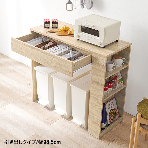 ゴミ箱上キッチンカウンター [幅71/98.5][2タイプ] Find | 食器棚