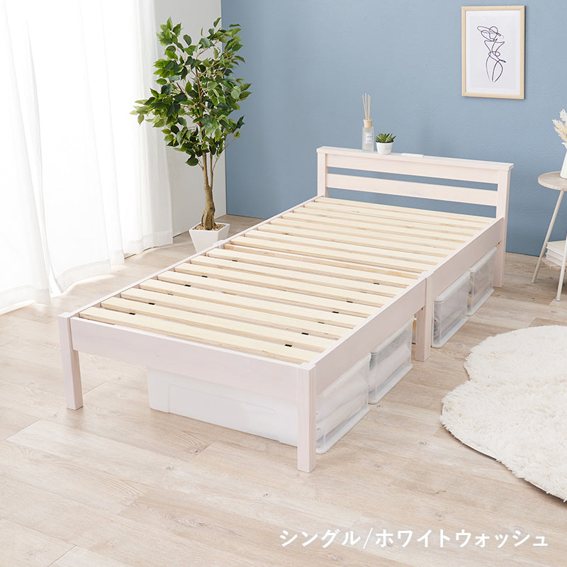 [シングル/セミダブル] 3分で組立できるすのこベッド スタンダードタイプ コンセント付き（フレーム単品orマットレスセット） NEJILESS