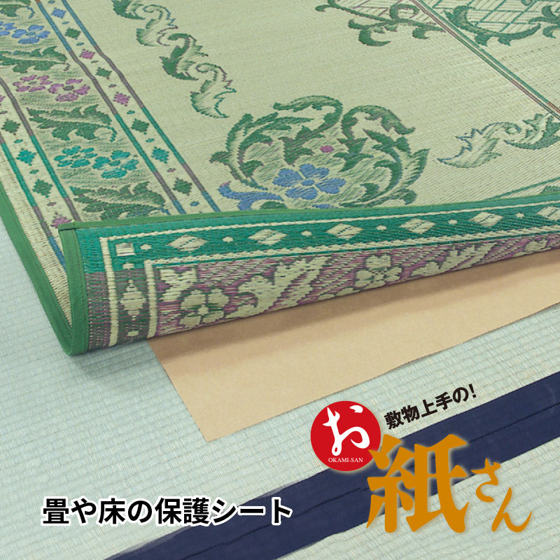 [6サイズ] 敷物用保護シート 抗菌 防ダニ 保温 お紙さん 日本製