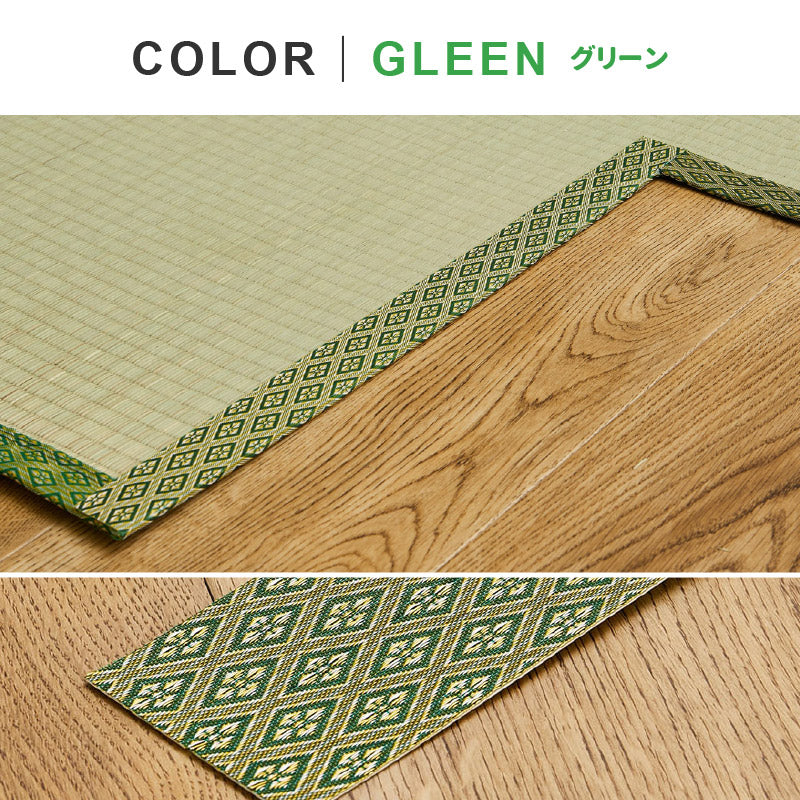 畳・ござ・い草ラグの修復用縁テープ ブルー 縁