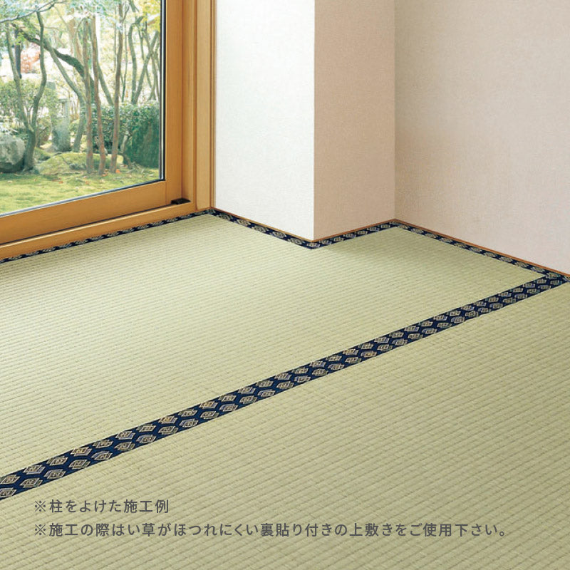 畳・ござ・い草ラグの修復用縁テープ ブルー 縁
