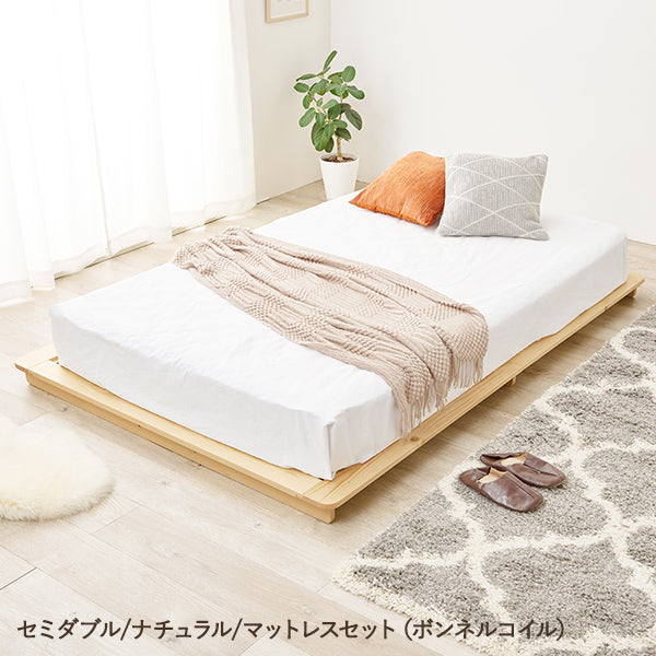 すのこベッド ローベッド [S/SD/D] | おしゃれな家具・インテリア通販