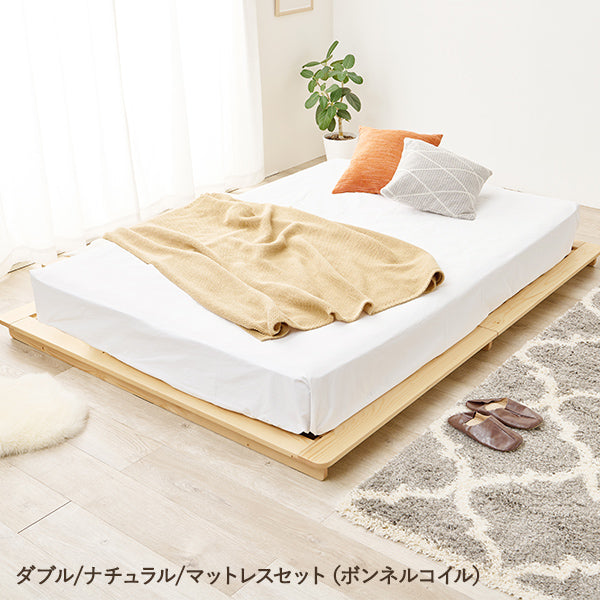 [S/SD/D] すのこベッド ローベッド（フレーム単品orマットレスセット）