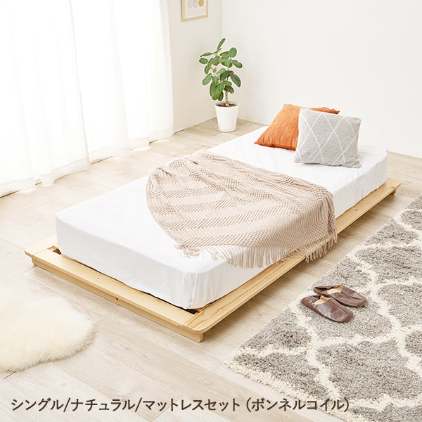 すのこベッド ローベッド [S/SD/D] | おしゃれな家具・インテリア通販