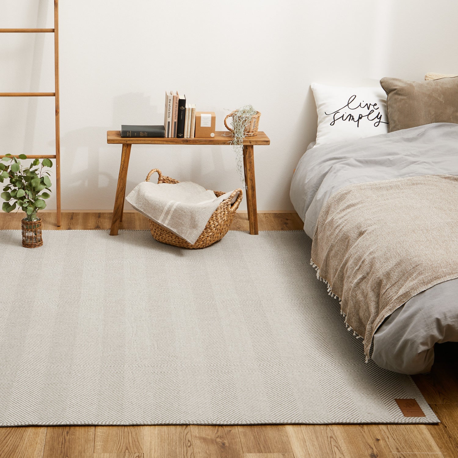 洗濯機で洗える ヘリンボーンラグ【90×150cm/130×190cm/190×190cm/190