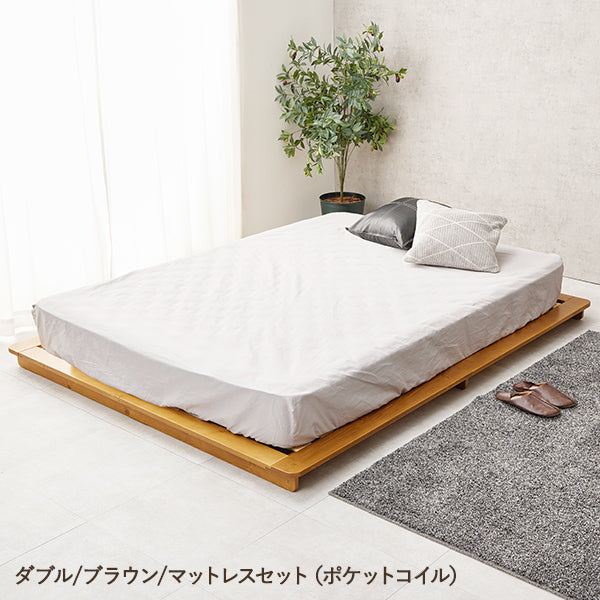 [S/SD/D] すのこベッド ローベッド（フレーム単品orマットレスセット）