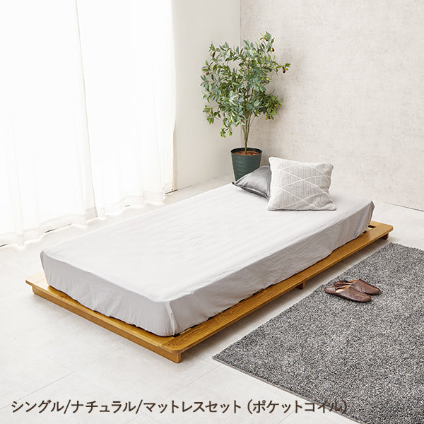 [S/SD/D] すのこベッド ローベッド（フレーム単品orマットレスセット）