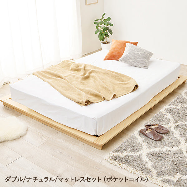 [S/SD/D] すのこベッド ローベッド（フレーム単品orマットレスセット）