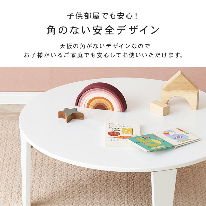 【新商品】[2size] 8色から選べる折りたたみ円形テーブル couleur