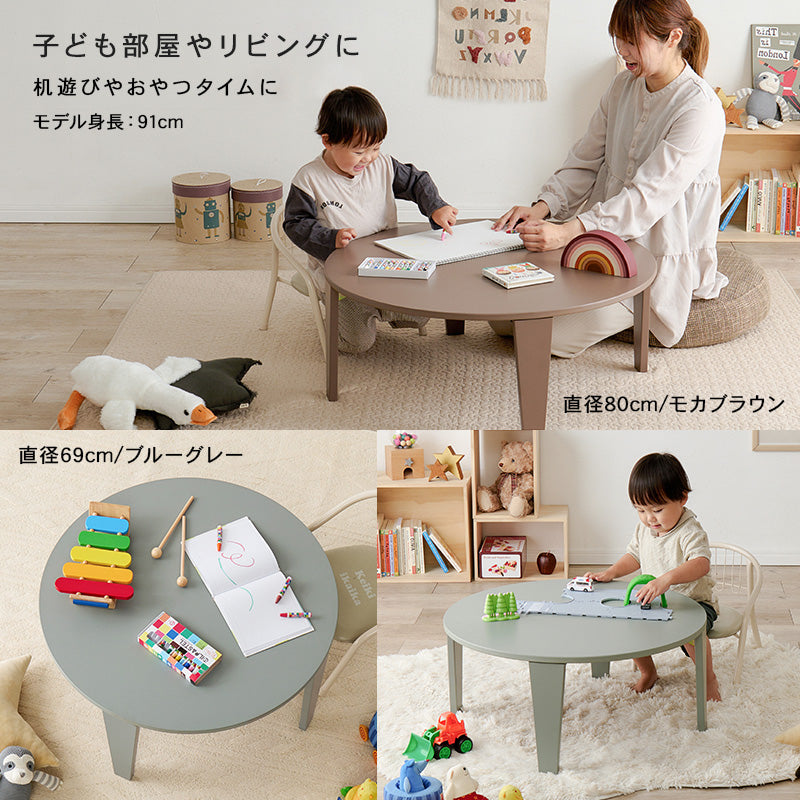 【新商品】[2size] 8色から選べる折りたたみ円形テーブル couleur