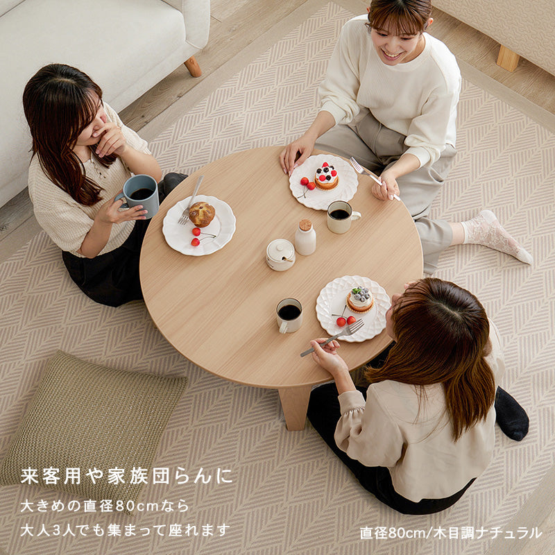 【新商品】[2size] 8色から選べる折りたたみ円形テーブル couleur