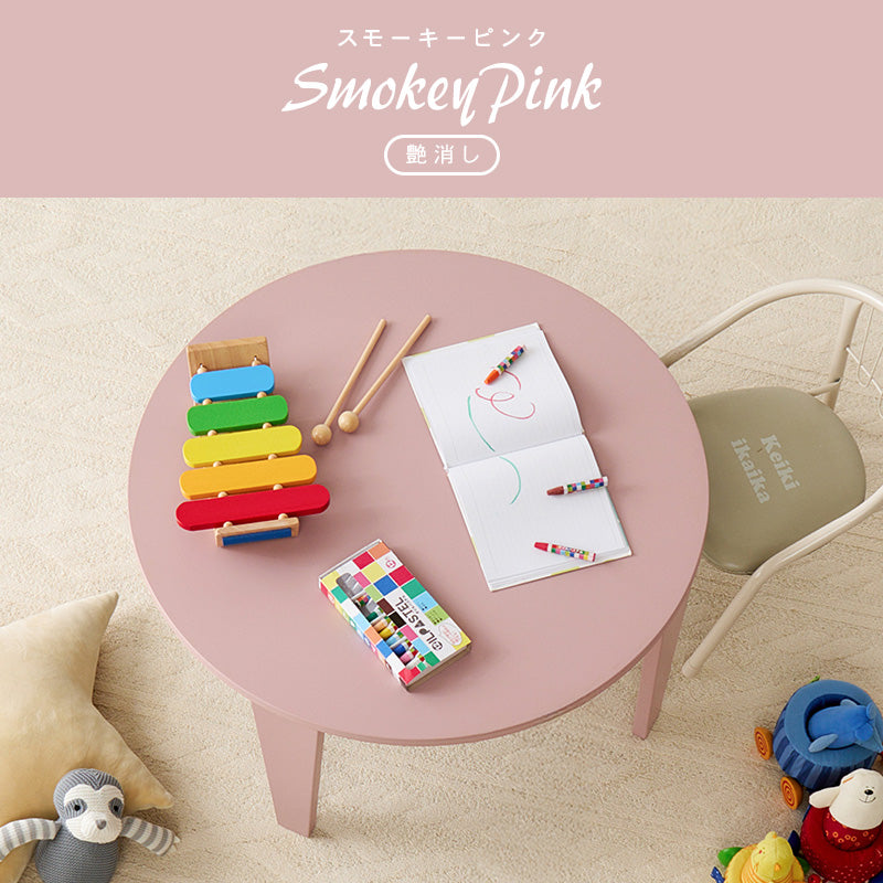 【新商品】[2size] 8色から選べる折りたたみ円形テーブル couleur