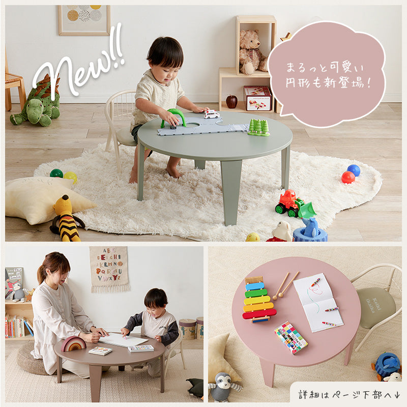 【新色登場】[5size] 8色から選べる折りたたみテーブル couleur