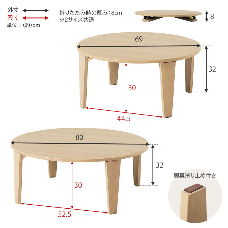 【新商品】[2size] 8色から選べる折りたたみ円形テーブル couleur