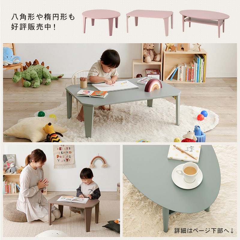 【新商品】[2size] 8色から選べる折りたたみ円形テーブル couleur