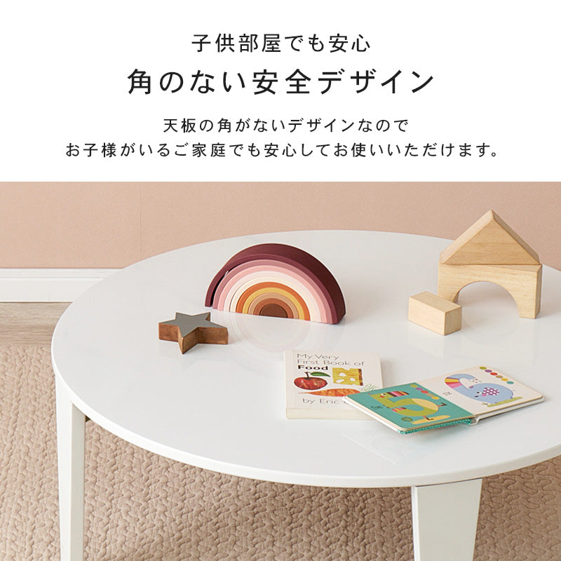 【新商品】[2size] 8色から選べる折りたたみ円形テーブル couleur