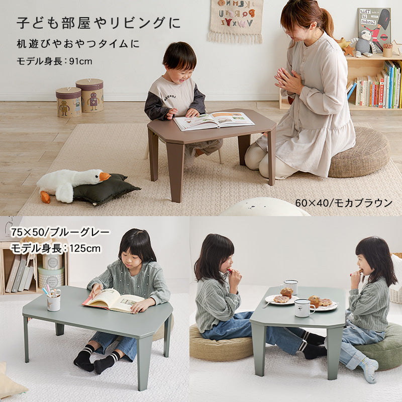 【新色登場】[5size] 8色から選べる折りたたみテーブル couleur