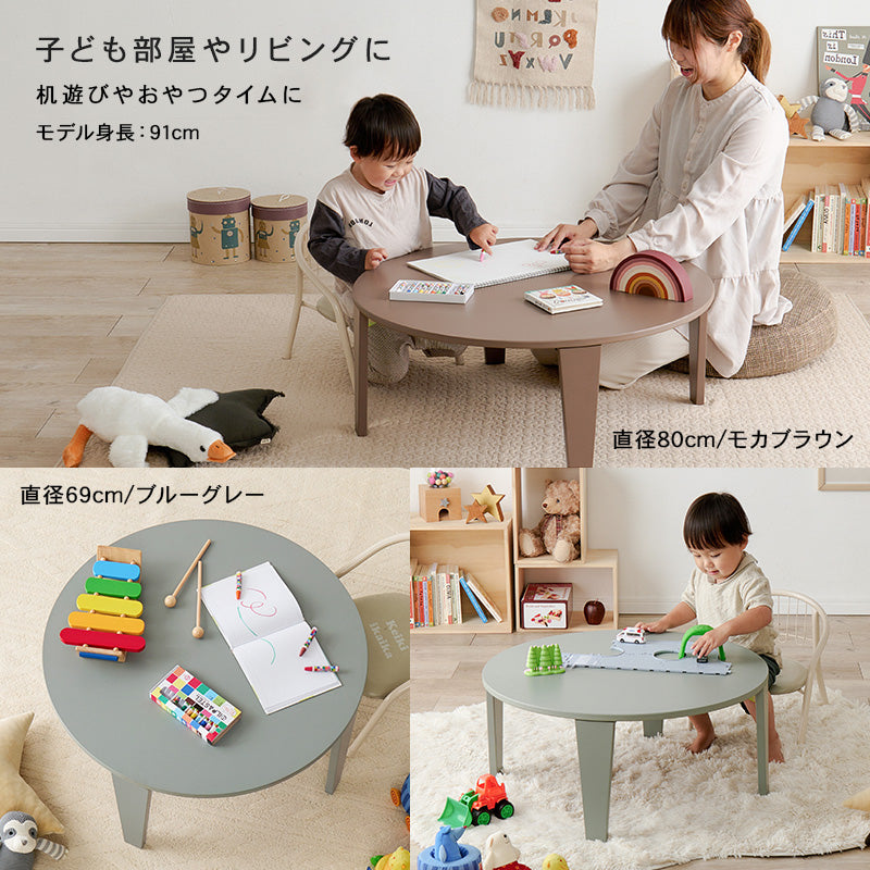 【新商品】[2size] 8色から選べる折りたたみ円形テーブル couleur
