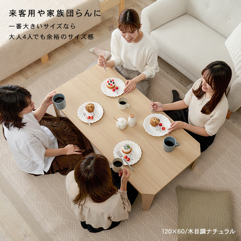 【新色登場】[5size] 8色から選べる折りたたみテーブル couleur