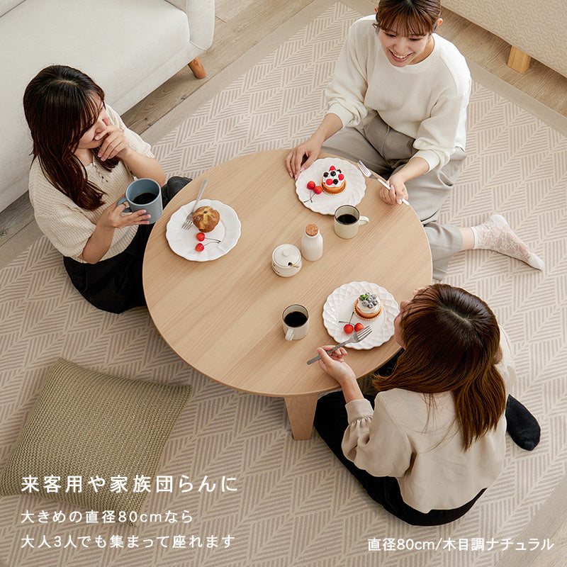 【新商品】[2size] 8色から選べる折りたたみ円形テーブル couleur