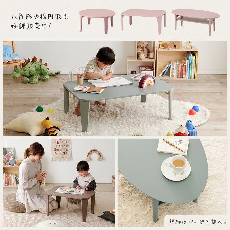 【新商品】[2size] 8色から選べる折りたたみ円形テーブル couleur