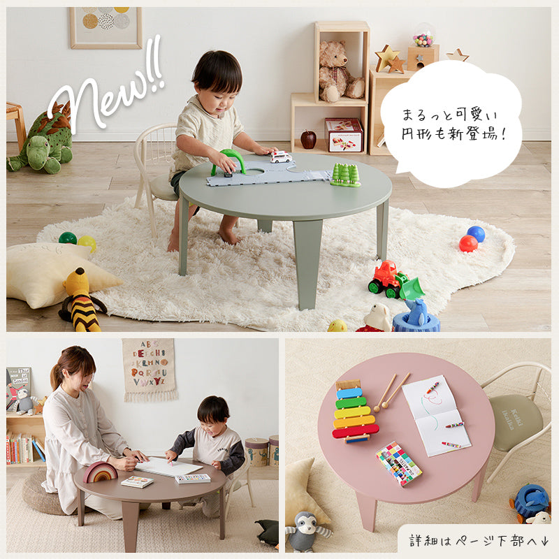 [5size] 8色から選べる折りたたみテーブル couleur