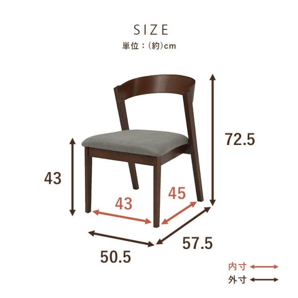 ダイニングチェア2脚セット 曲げ木タイプ 【FAMILIAR】ファミリア （チェア イス 椅子 SET 座面高43 背もたれ ファブリック おしゃれ 北欧 木製 ブラウン ナチュラル）