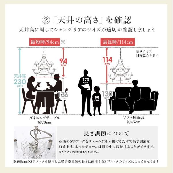 シャンデリア 電球付き [12灯] Lucia | おしゃれな家具・インテリア