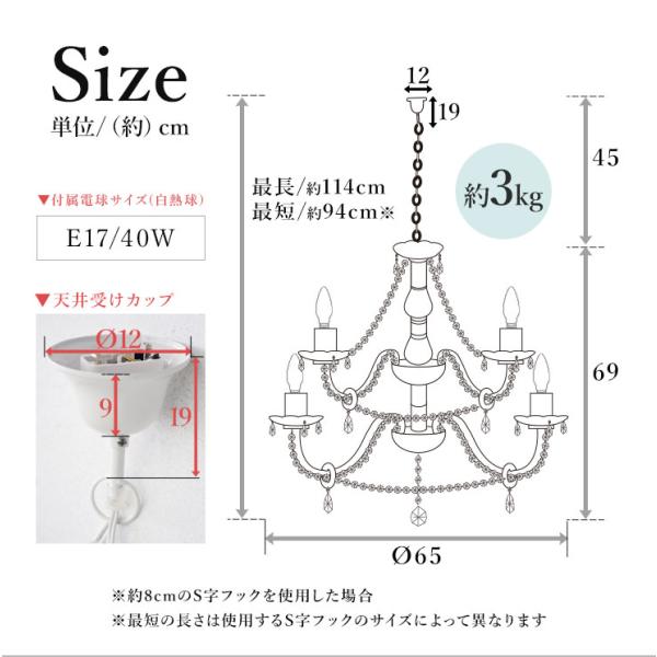 シャンデリア 電球付き [12灯] Lucia | おしゃれな家具・インテリア