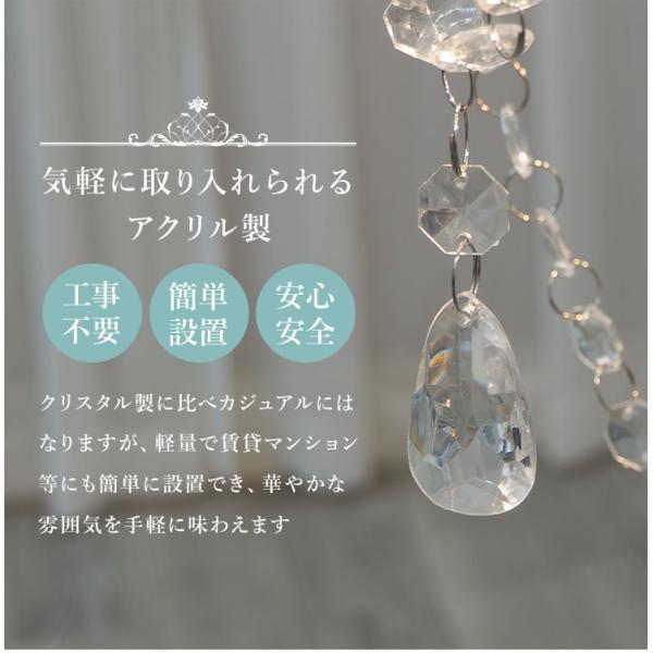 シャンデリア 電球付き [12灯] toilette | おしゃれな家具・インテリア