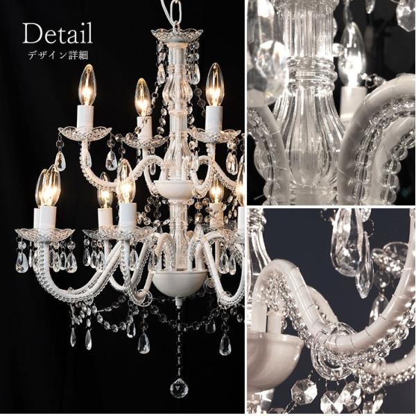 12灯クラシックシャンデリア シャンデリア 電球付き [12灯] Lucia | おしゃれな家具・インテリア