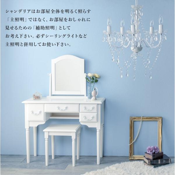 シャンデリア 電球付き [12灯] Lucia | おしゃれな家具・インテリア