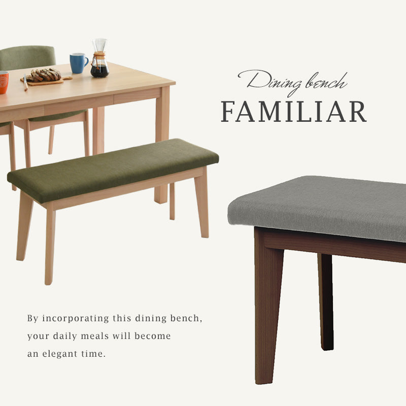 ダイニングベンチ [幅100][生地サンプル無料] FAMILIAR