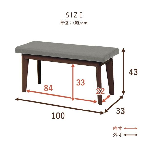 ダイニングベンチ 【FAMILIAR】ファミリア （チェア イス 椅子 スツール 高さ43cm 幅100cm ファブリック おしゃれ 北欧 木製 ブラウン ナチュラル）
