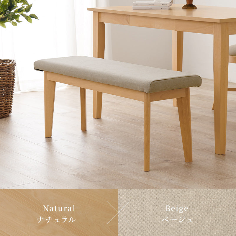 ダイニングベンチ [幅100][生地サンプル無料] FAMILIAR | おしゃれな