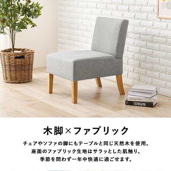 4人用ソファダイニングセット [幅110] Fam Cタイプ | おしゃれな家具
