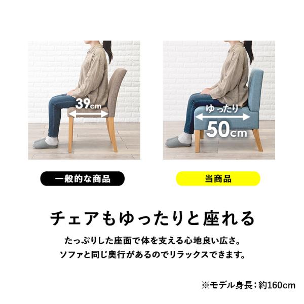 4人用ソファダイニングセット [幅110] Fam Cタイプ | おしゃれな