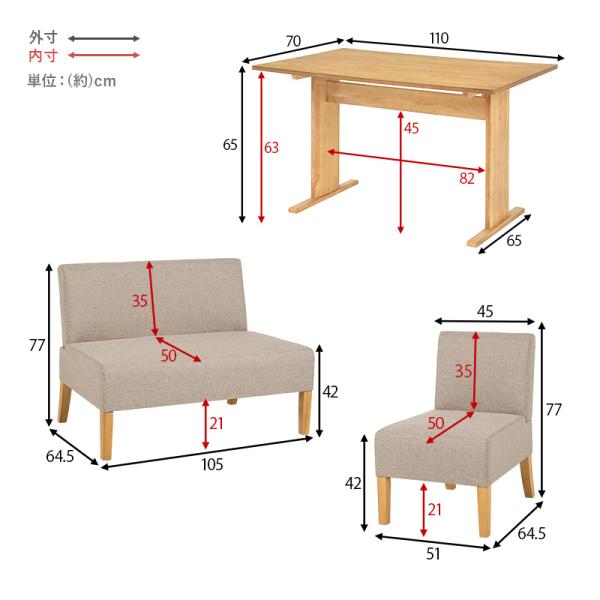 4人用ソファダイニングセット [幅110] Fam Cタイプ | おしゃれな家具