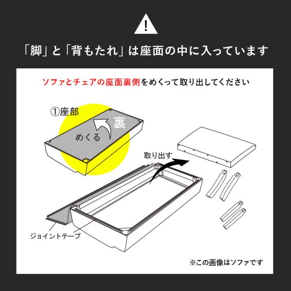 [幅110] 4人用ソファダイニングセット Fam Cタイプ