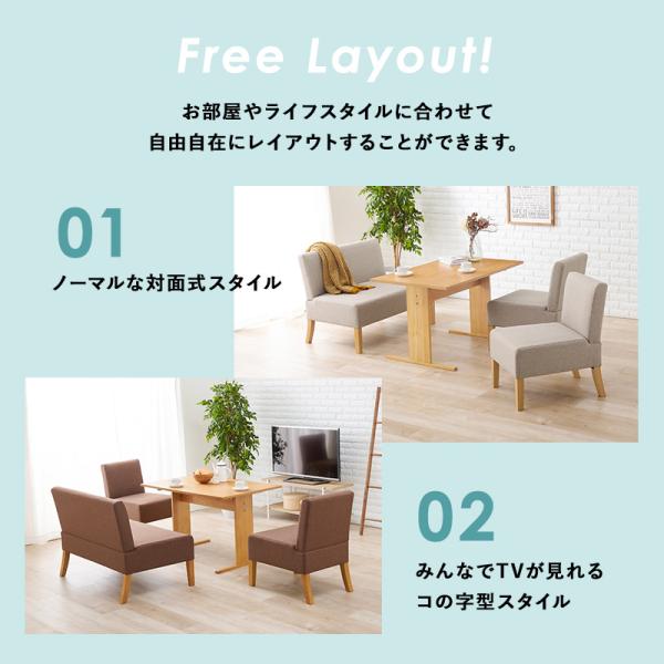 4人用ソファダイニングセット [幅110] Fam Cタイプ | おしゃれな家具