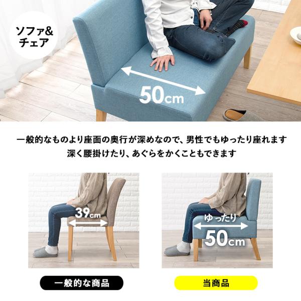 4人用ソファダイニングセット [幅110] Fam Bタイプ | おしゃれな