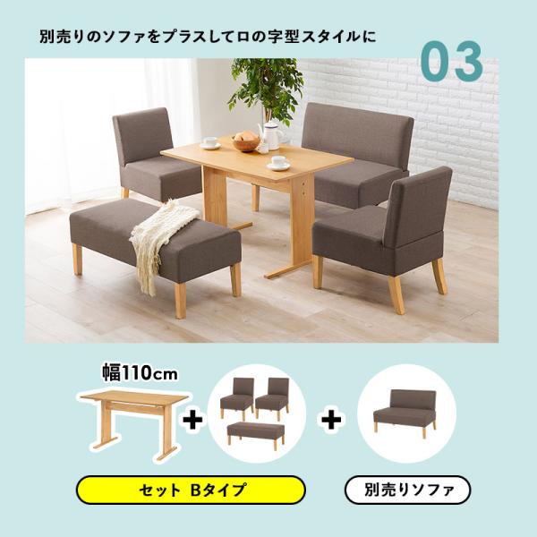 スペインブランドResol ダイニングセット スペインブランドResol ダイニングセット